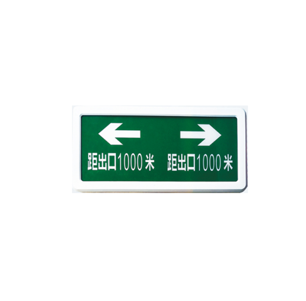 消防應(yīng)急燈怎么安裝？