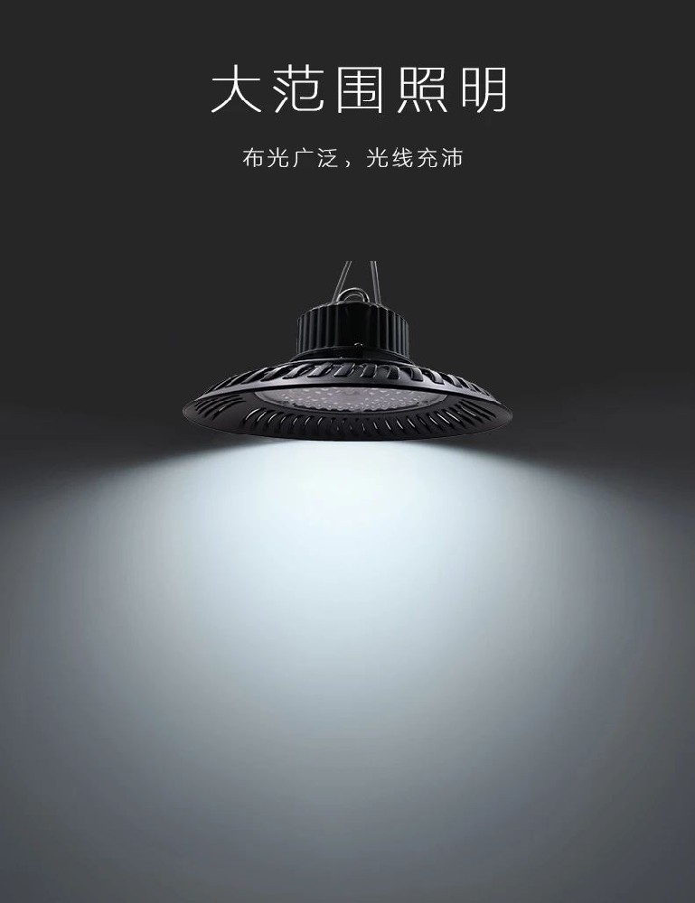 深圳嘉泰大功率工礦燈！